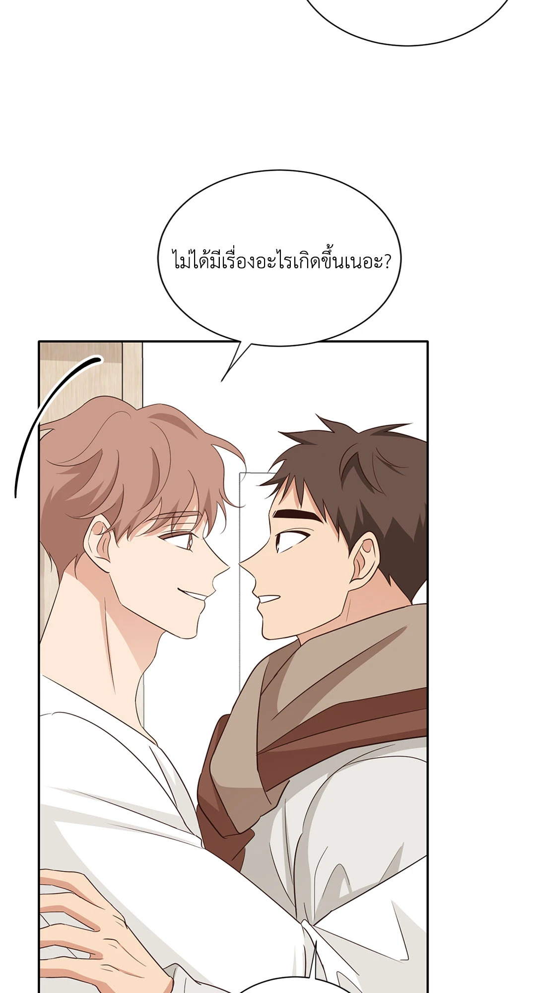 หน้า 50