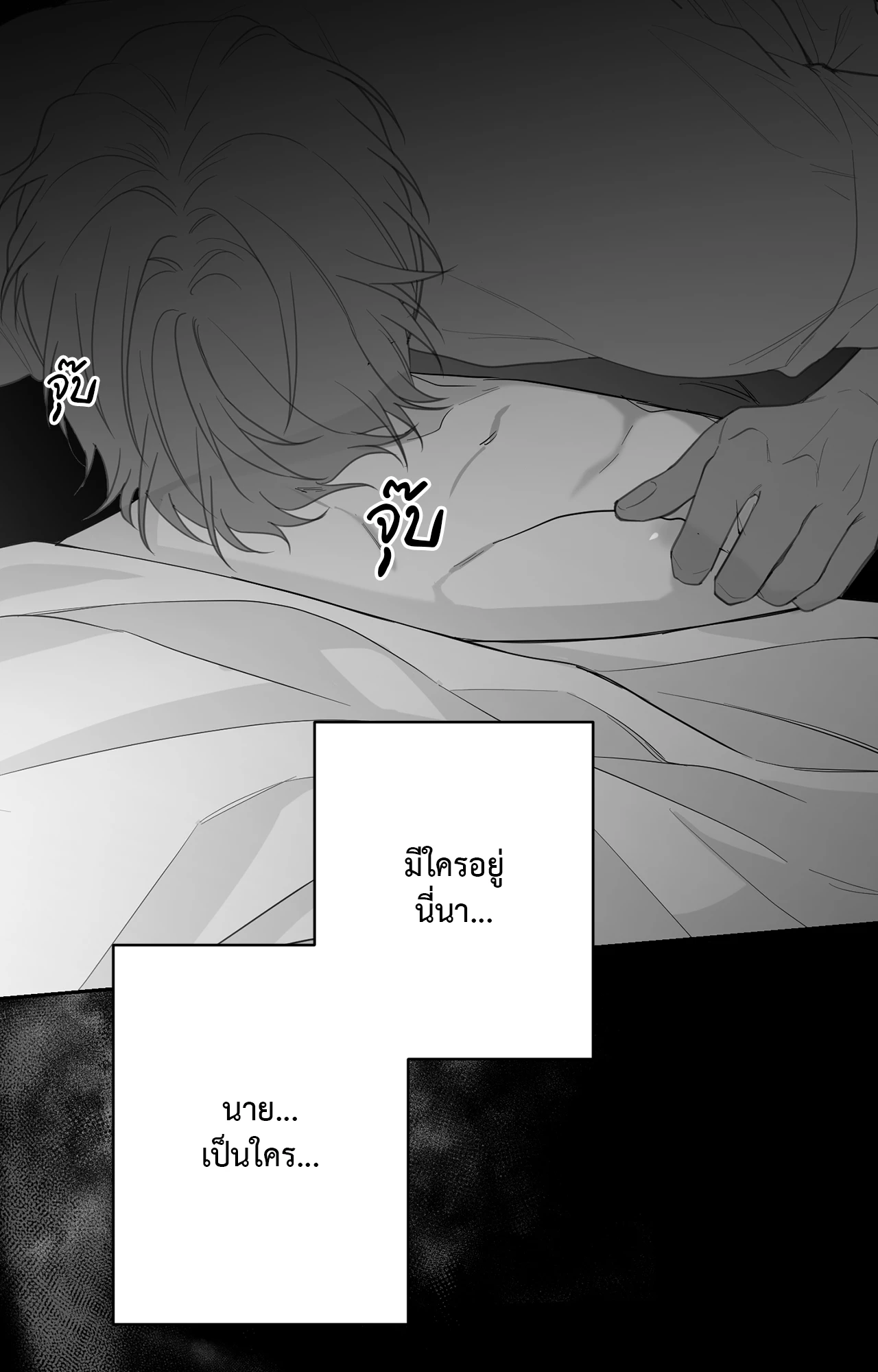 หน้า 93