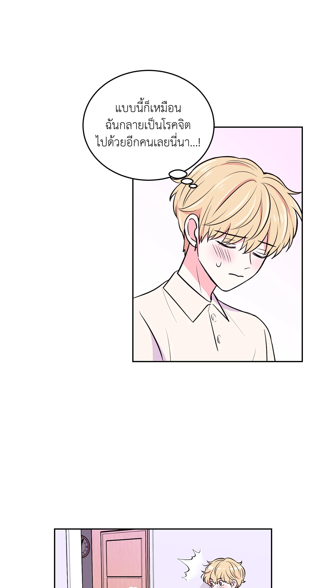 หน้า 45