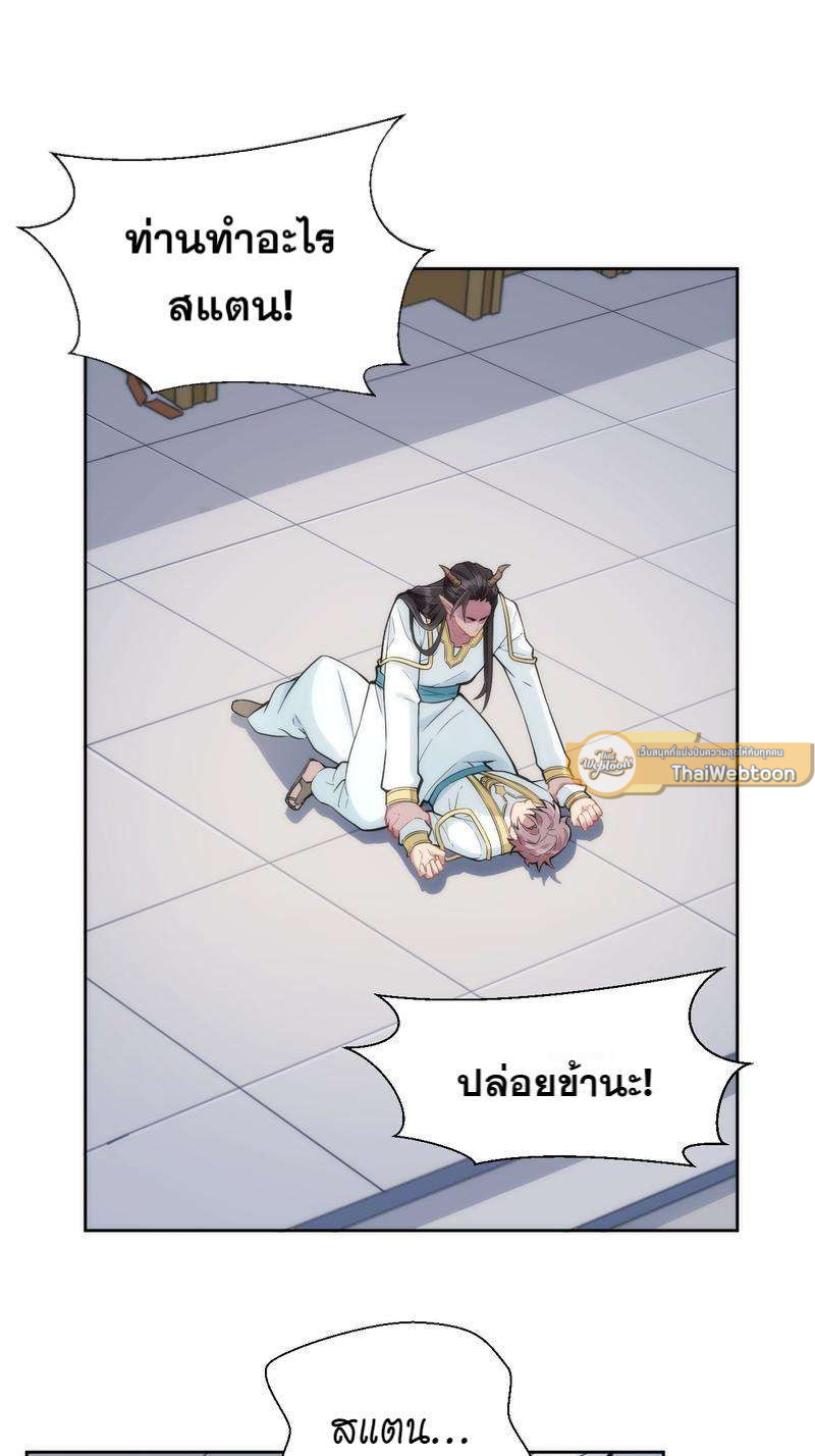 หน้า 57