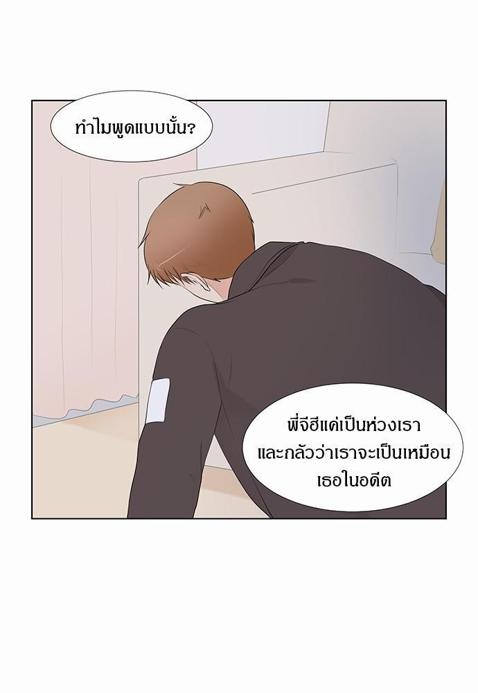 หน้า 70