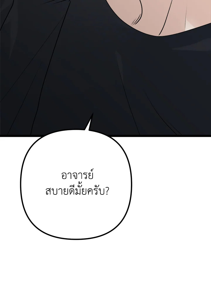หน้า 105