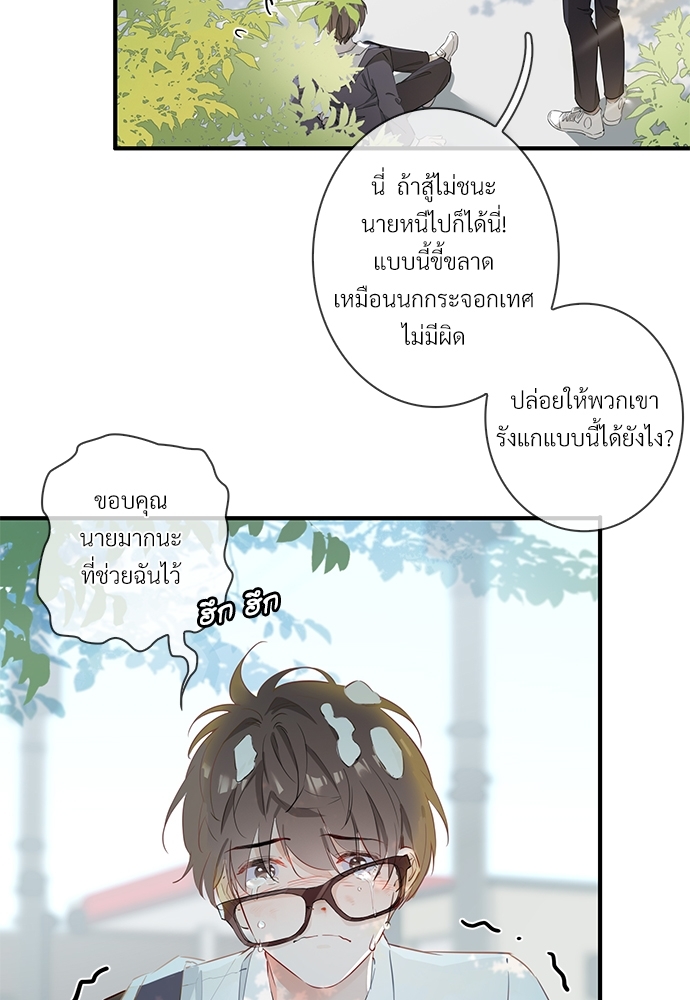 หน้า 42