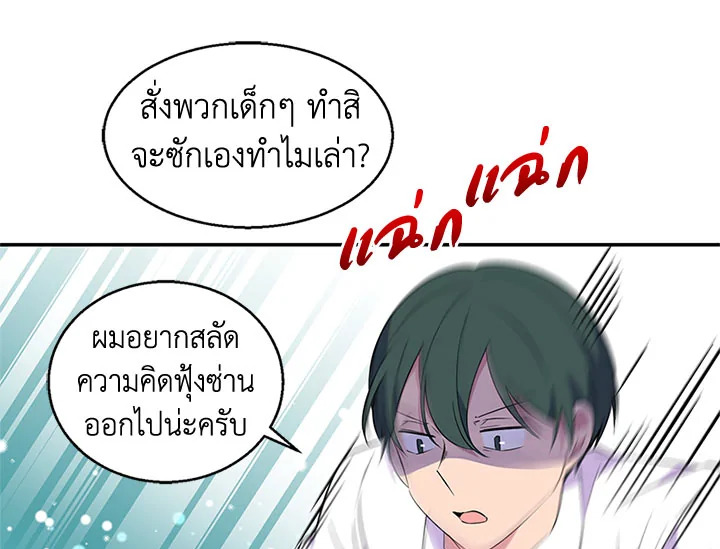 หน้า 102