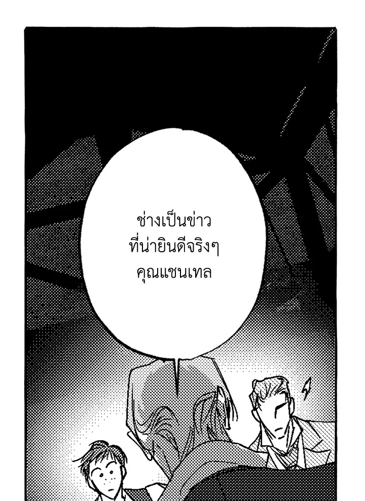 หน้า 83
