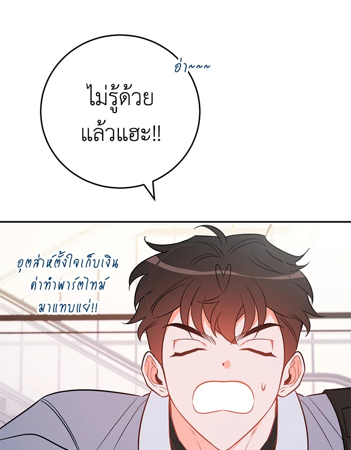 หน้า 88