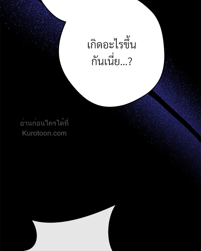หน้า 185