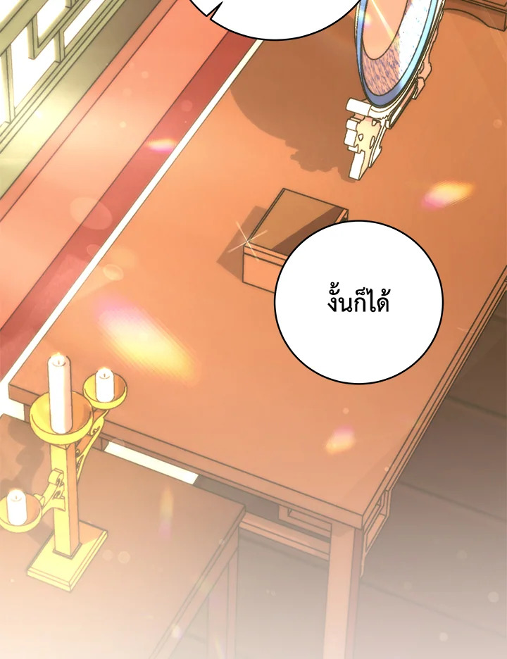 หน้า 109