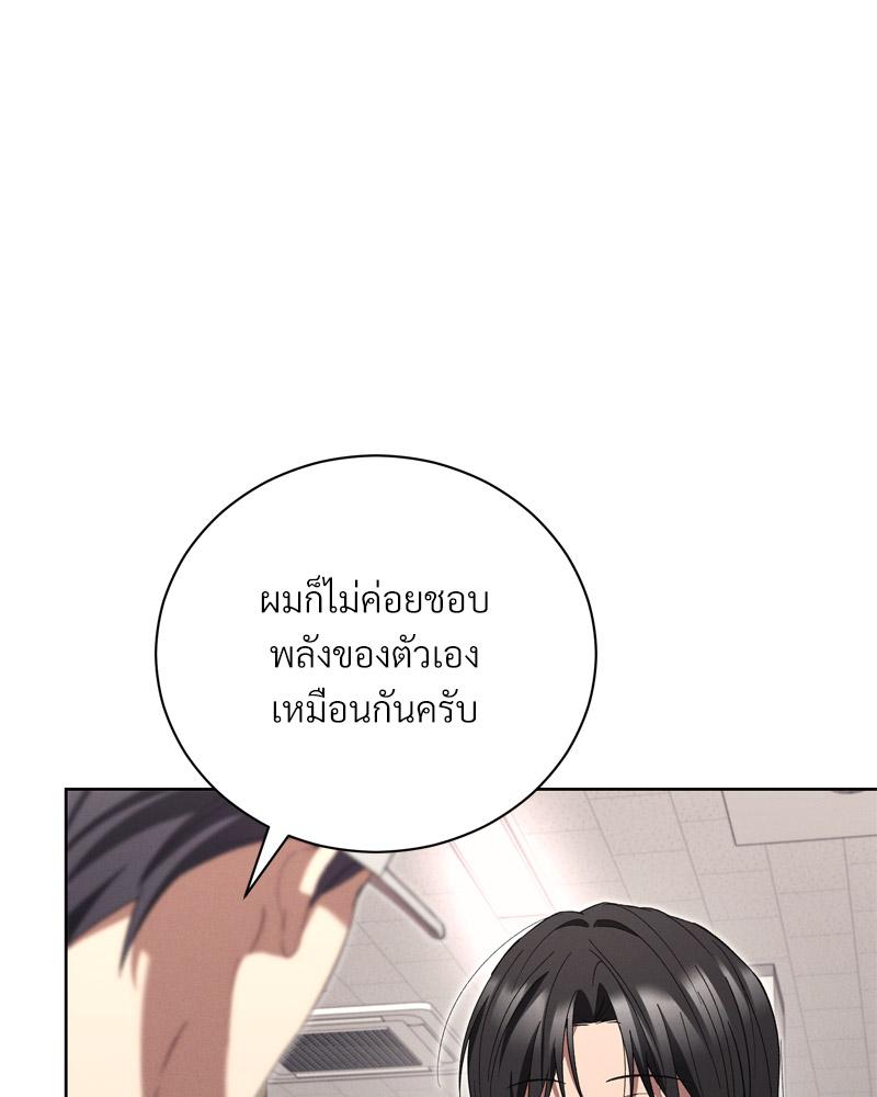หน้า 94