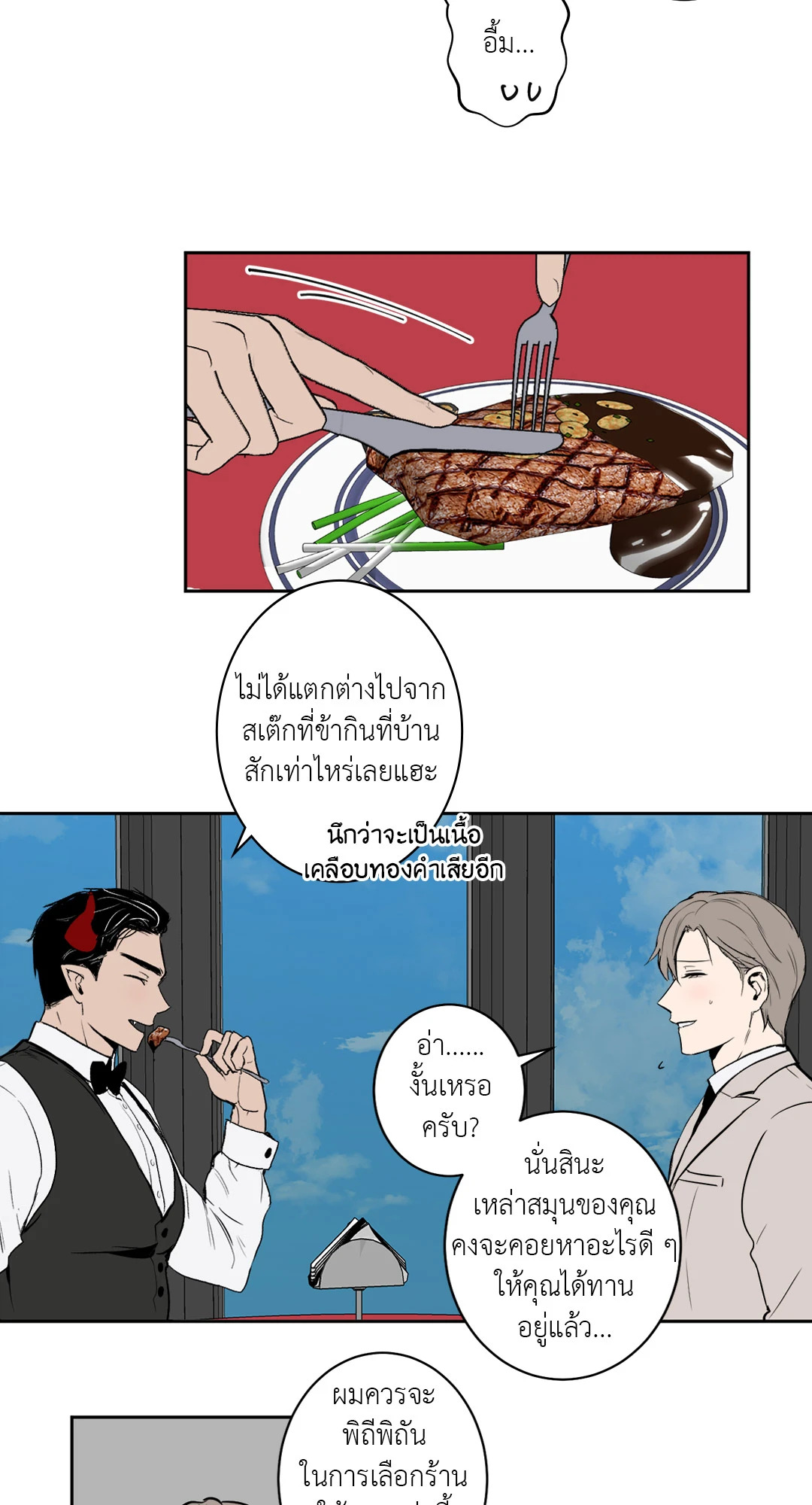 หน้า 22
