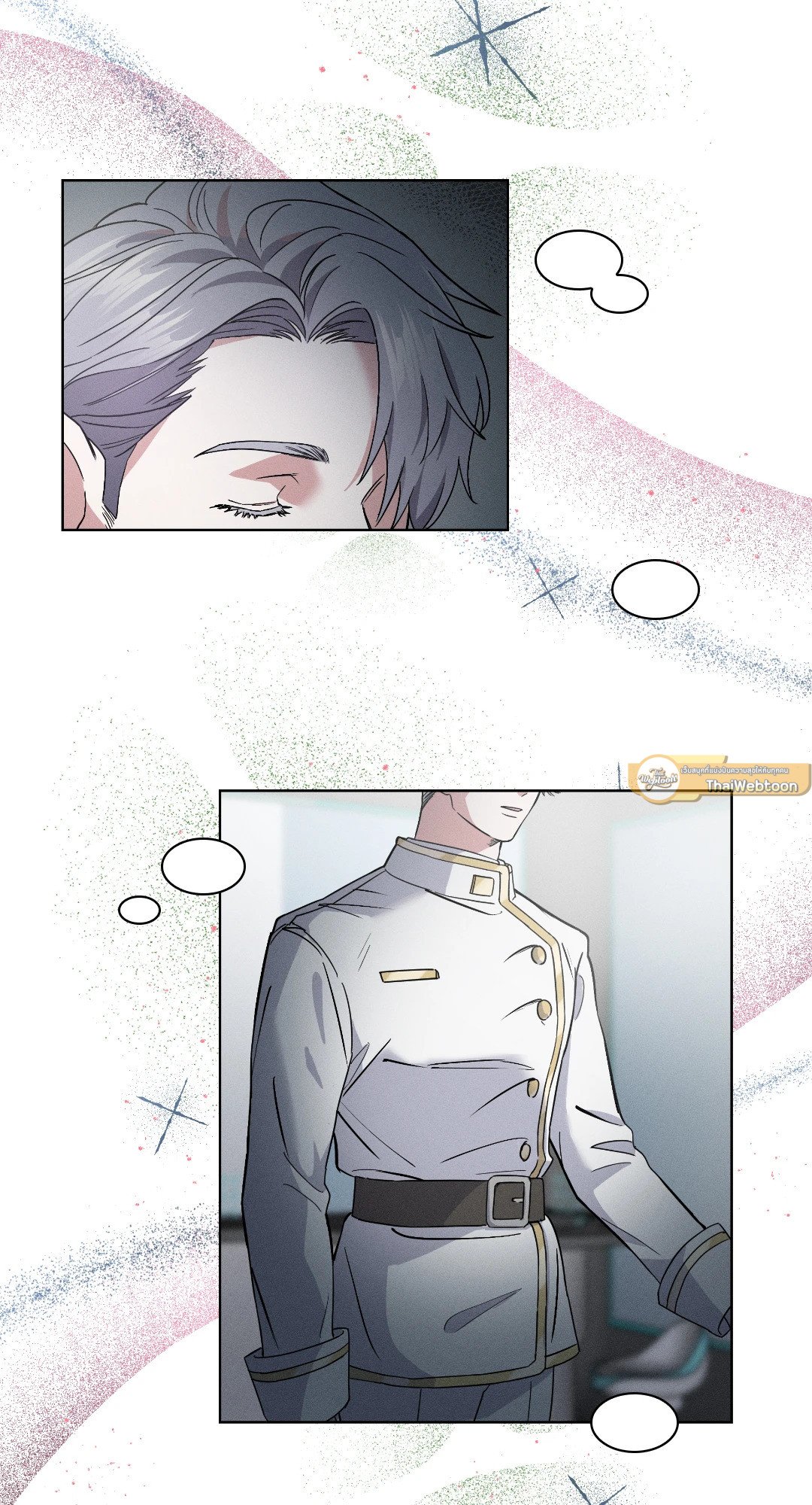 Salty Lust ตอนที่ 0 - รูปที่ 2