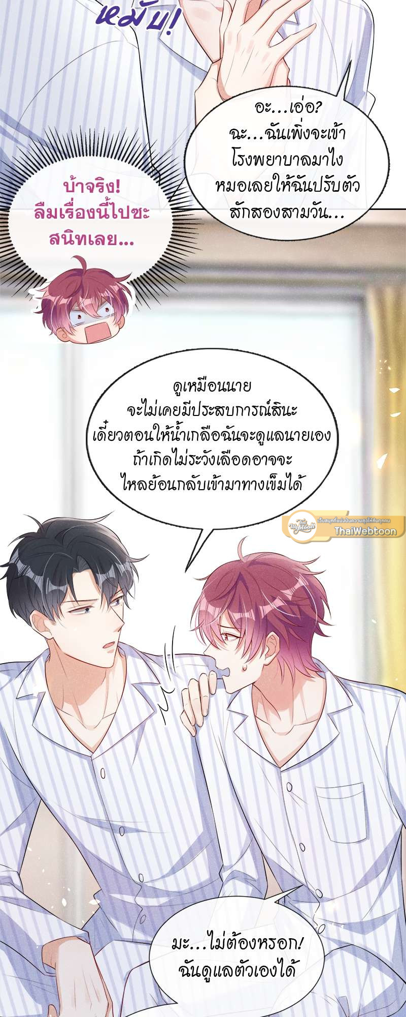 หน้า 19