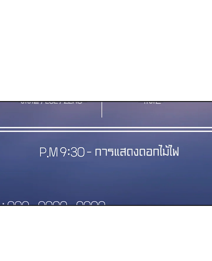 หน้า 70