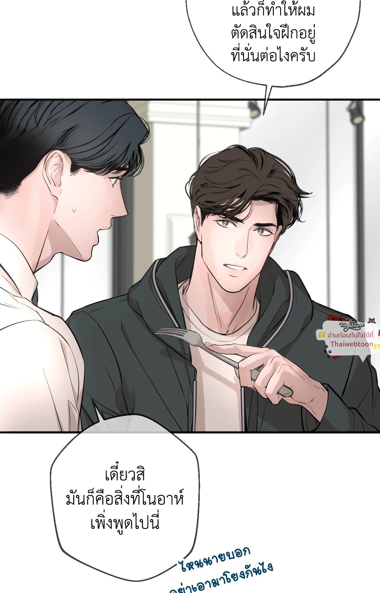 หน้า 74