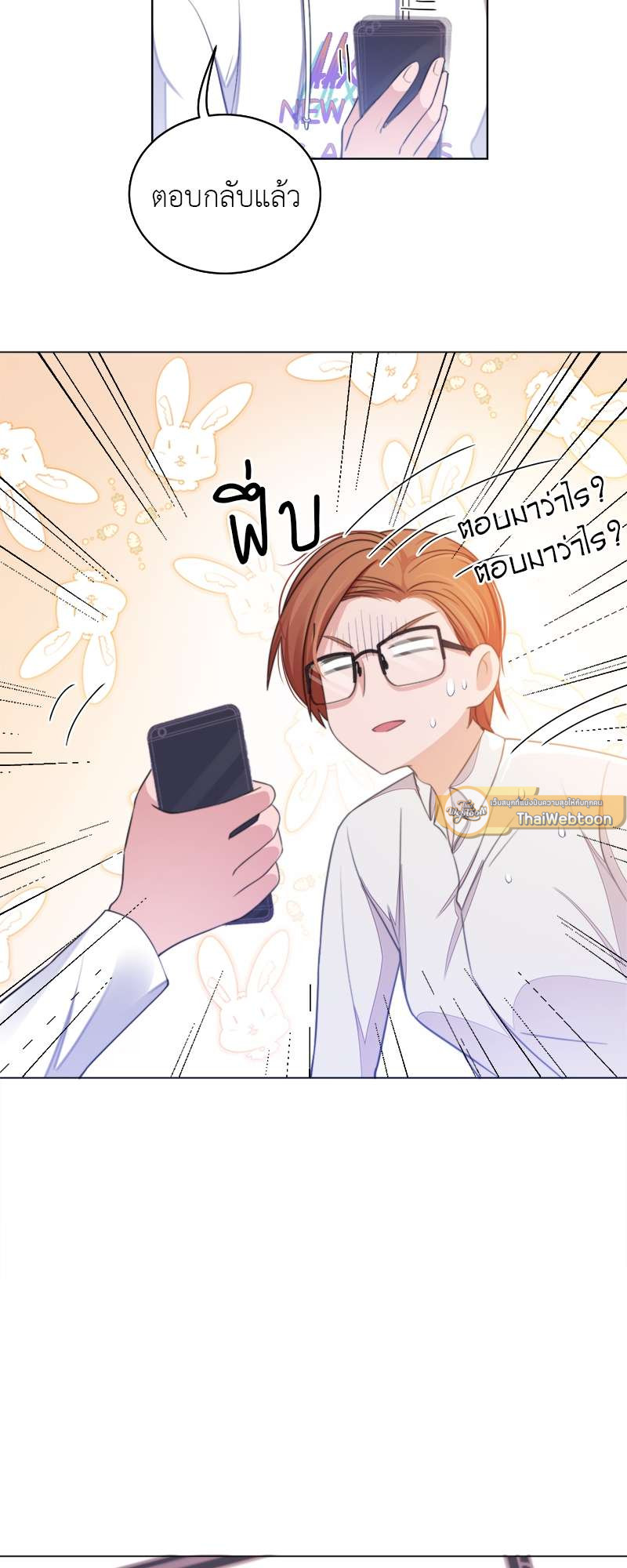 หน้า 45