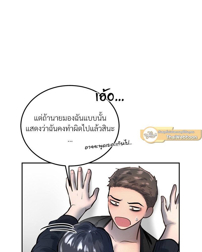 หน้า 97