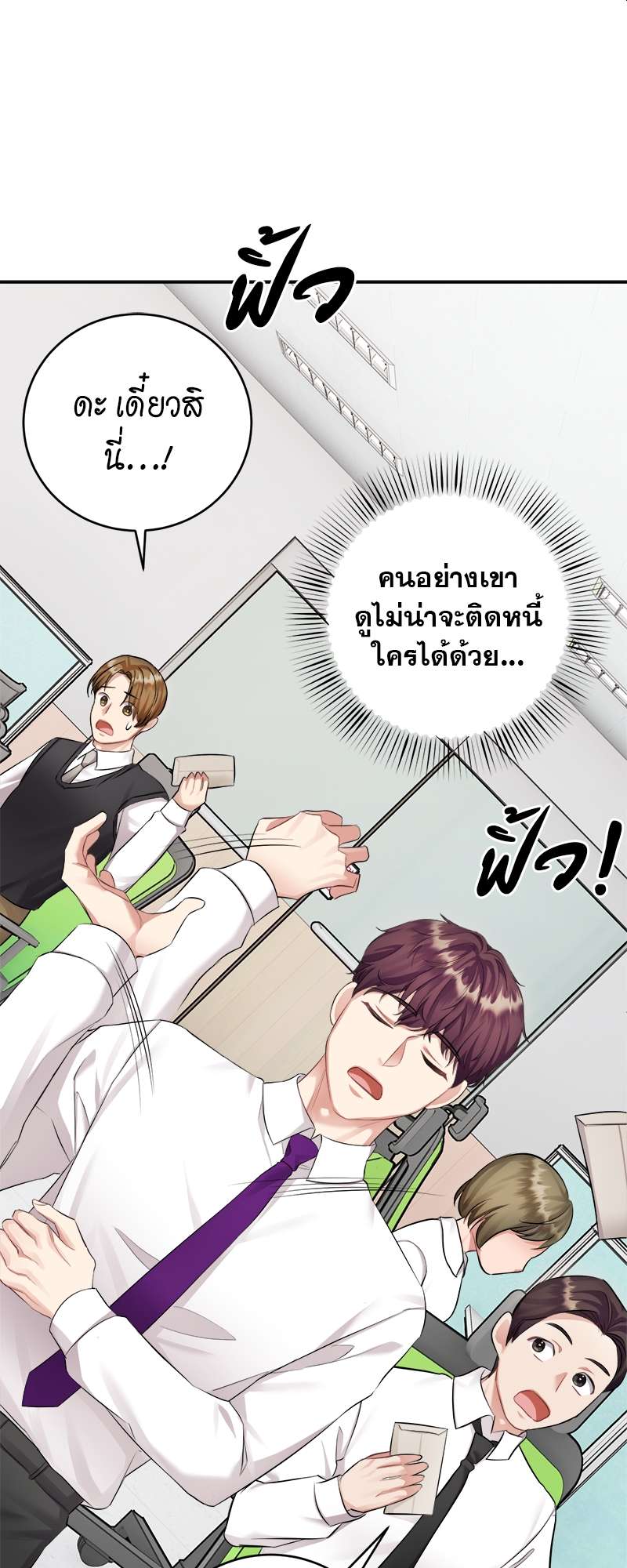 หน้า 48