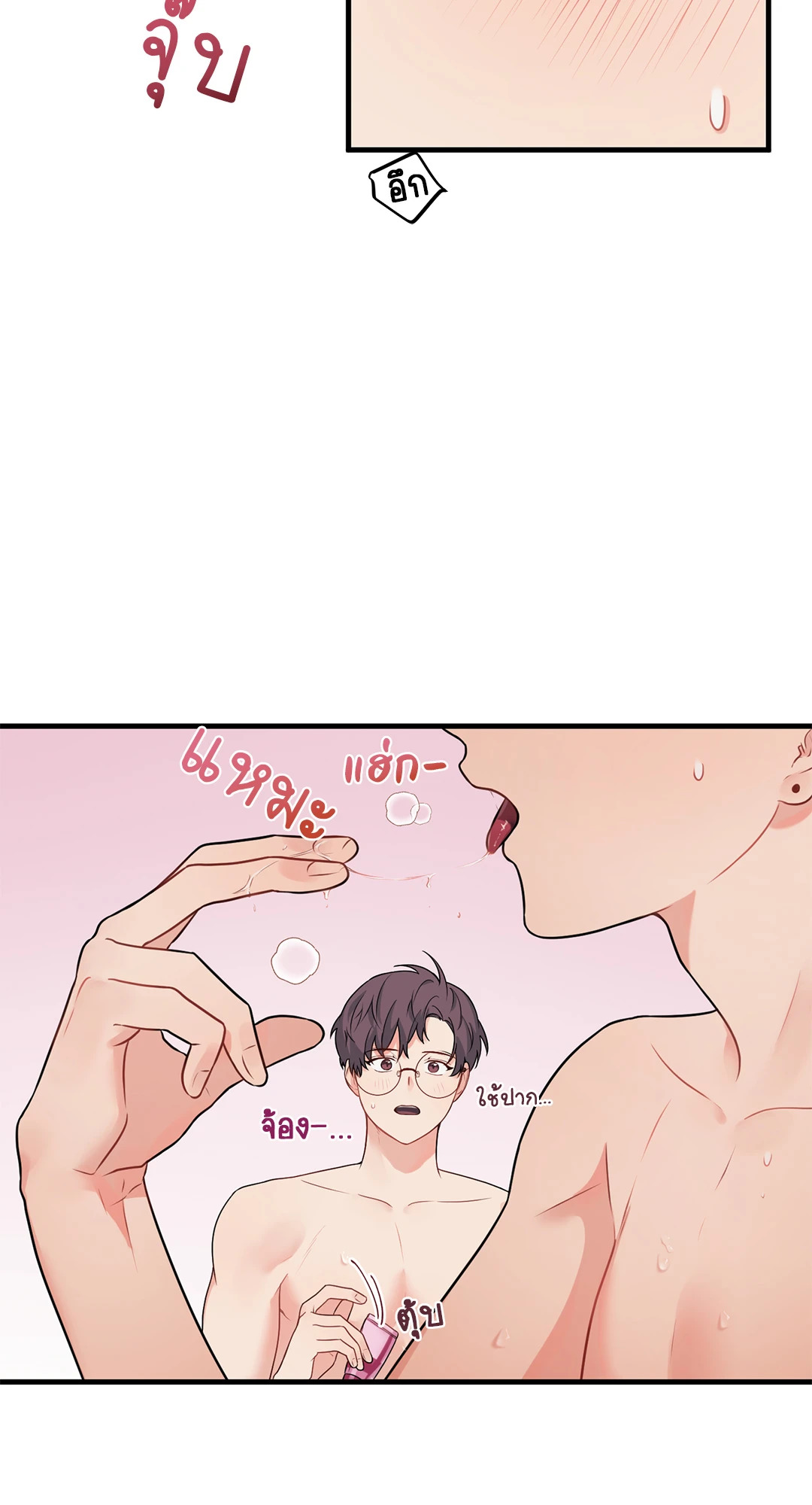 หน้า 24