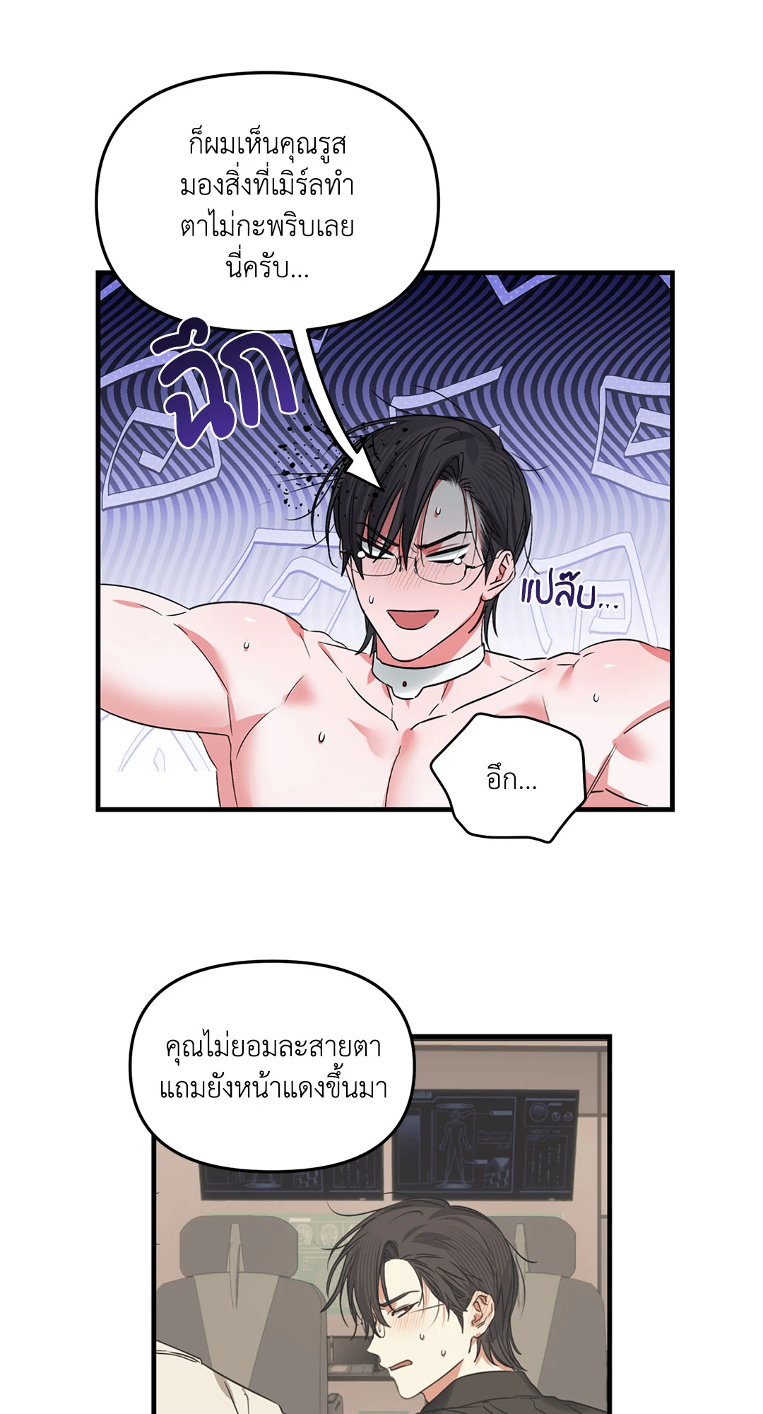 หน้า 29