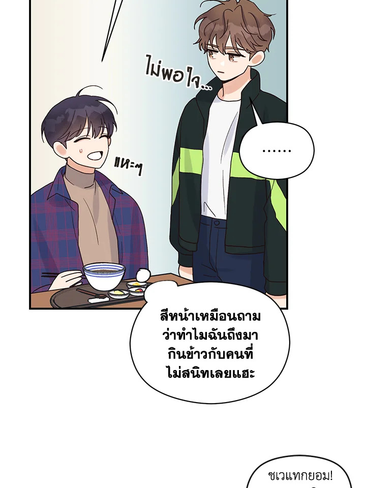 หน้า 38