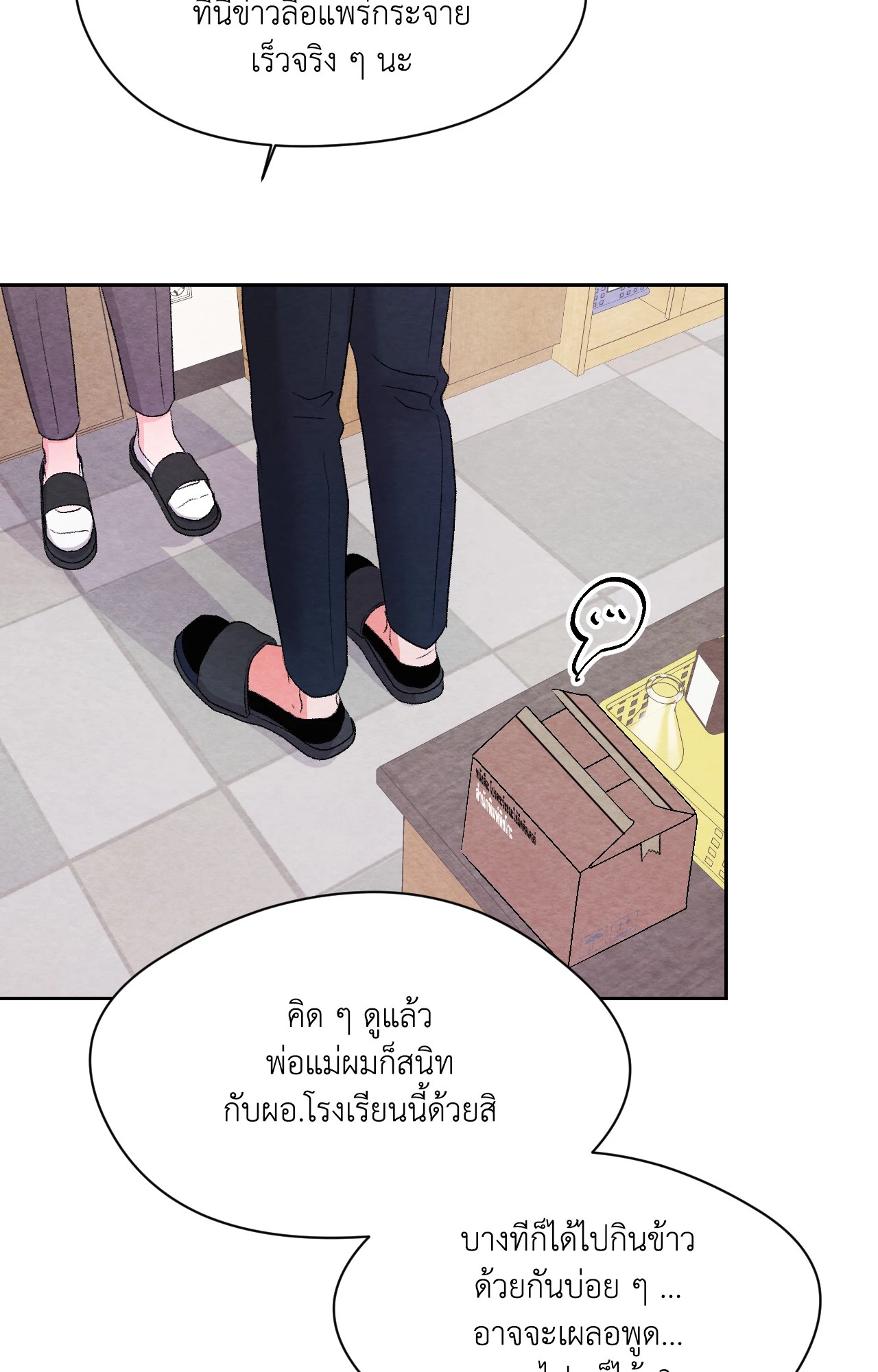 หน้า 72