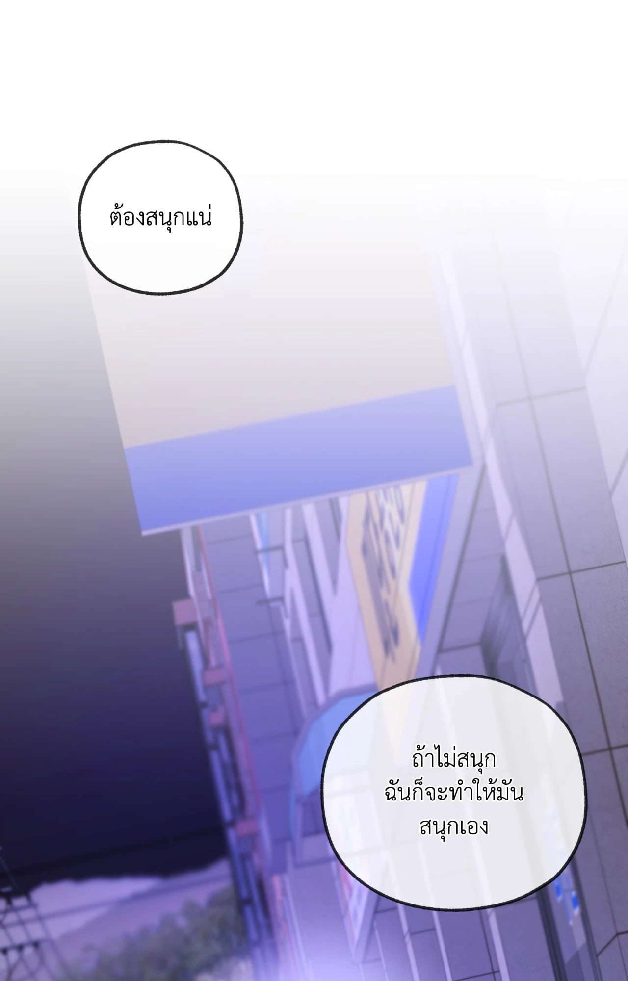 หน้า 127