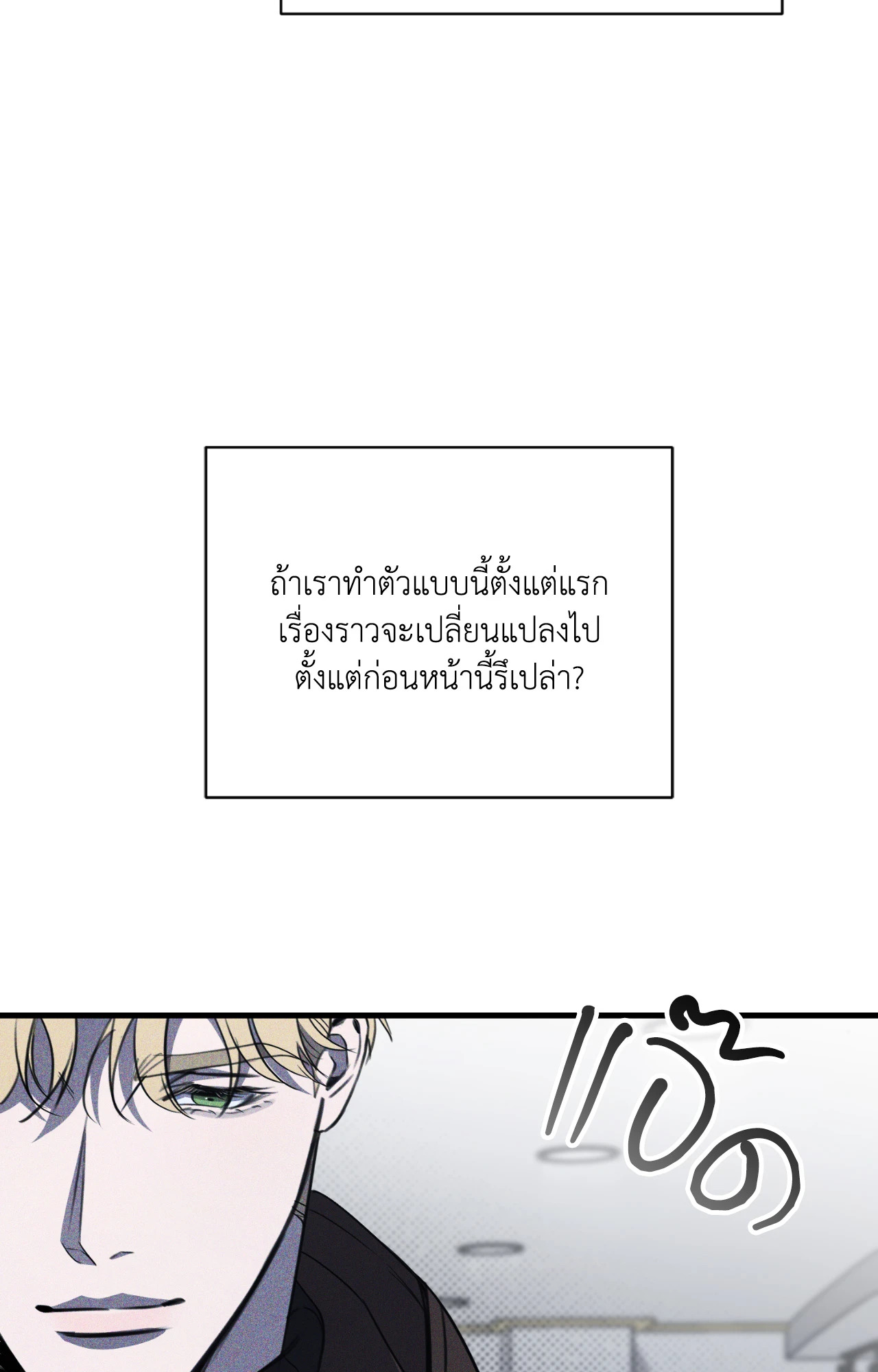 หน้า 125