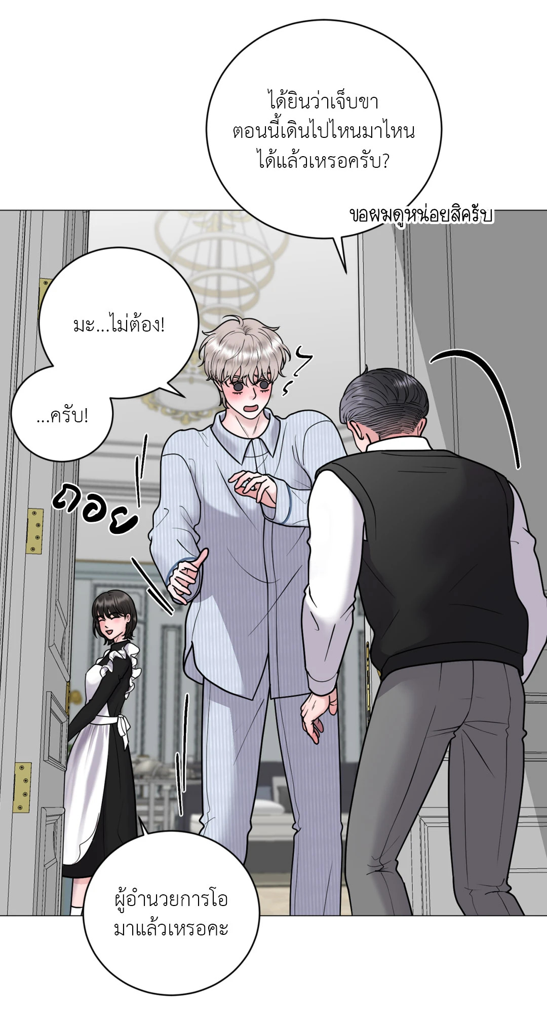 หน้า 56