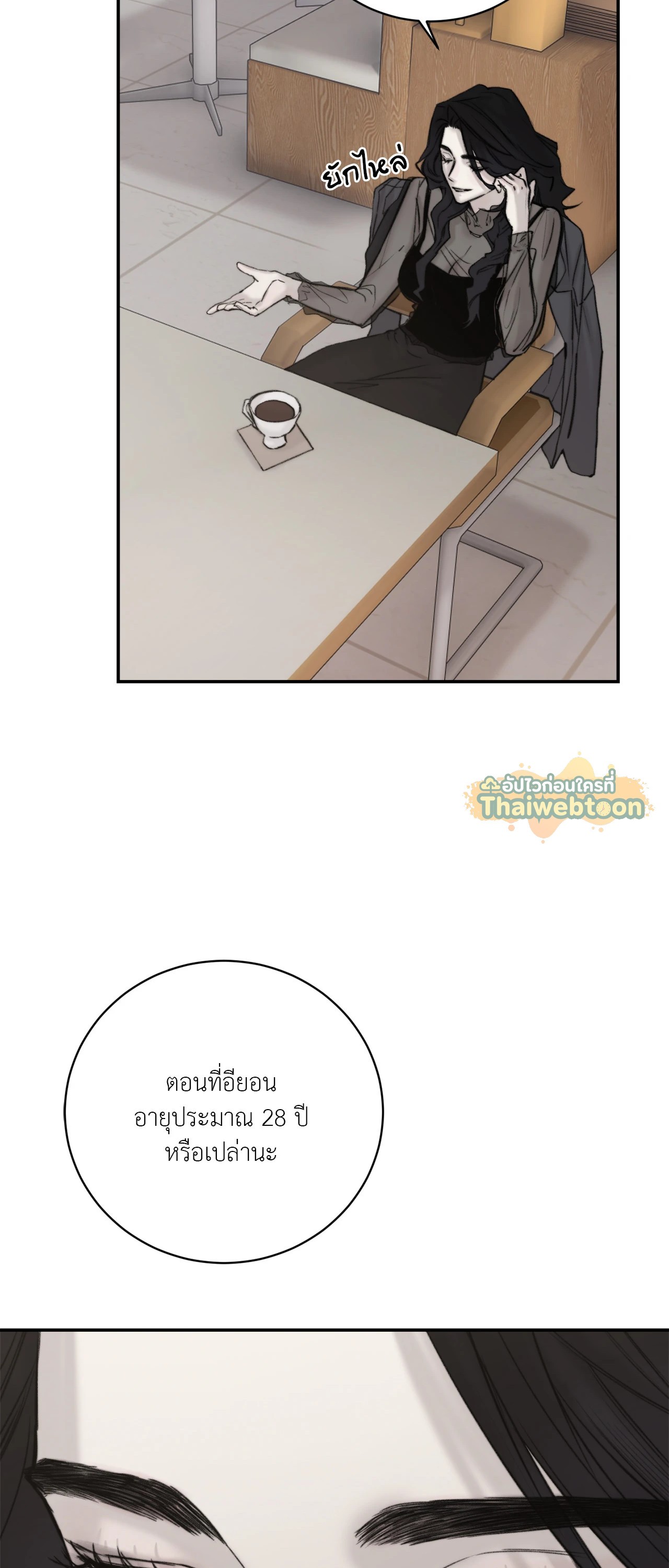 หน้า 28