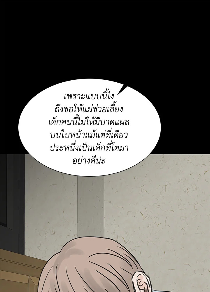 หน้า 95
