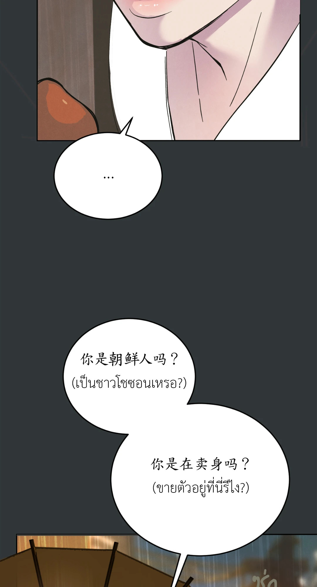 หน้า 148