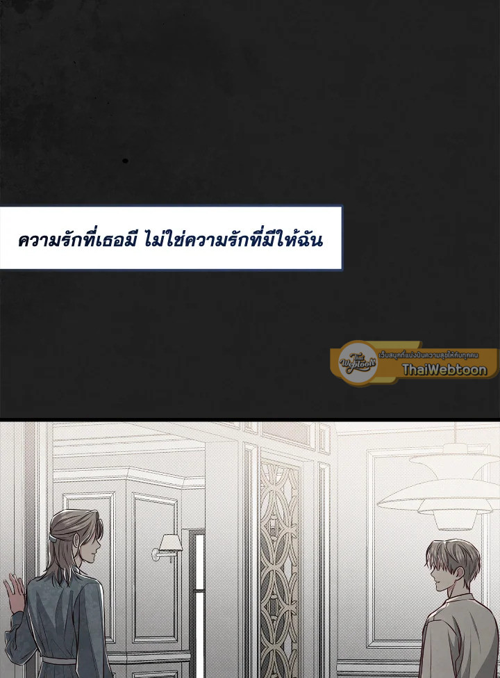หน้า 86
