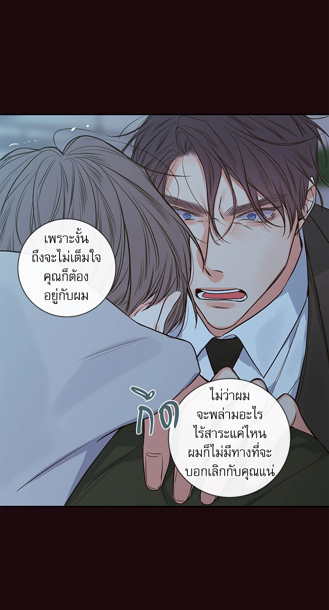หน้า 49