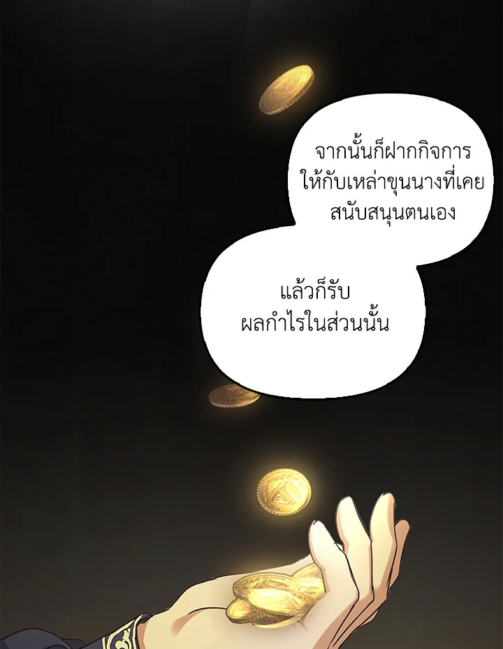 หน้า 93