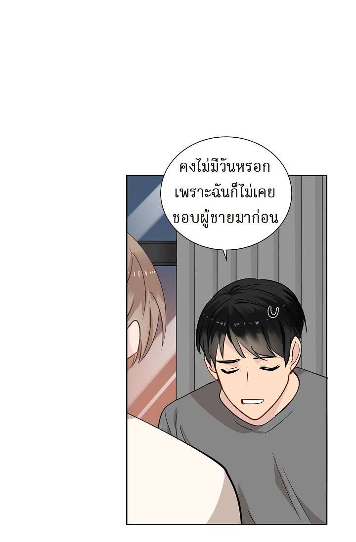หน้า 50