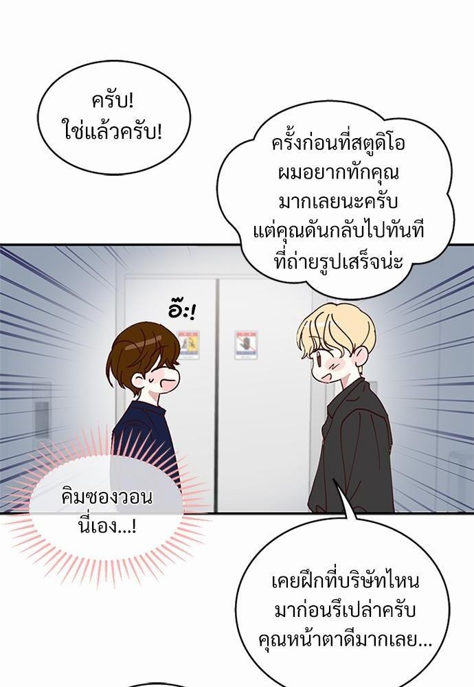 หน้า 54
