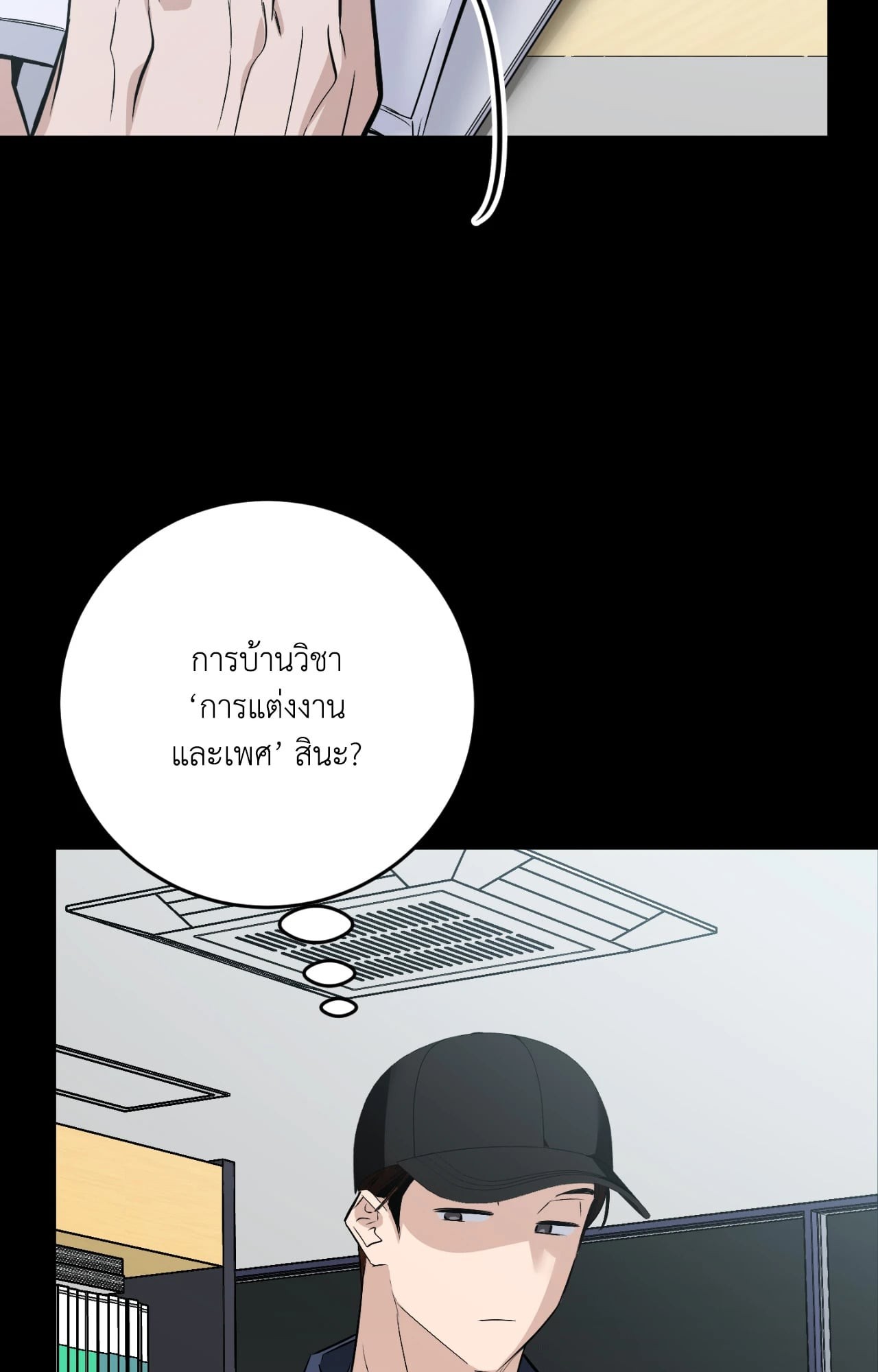 หน้า 36