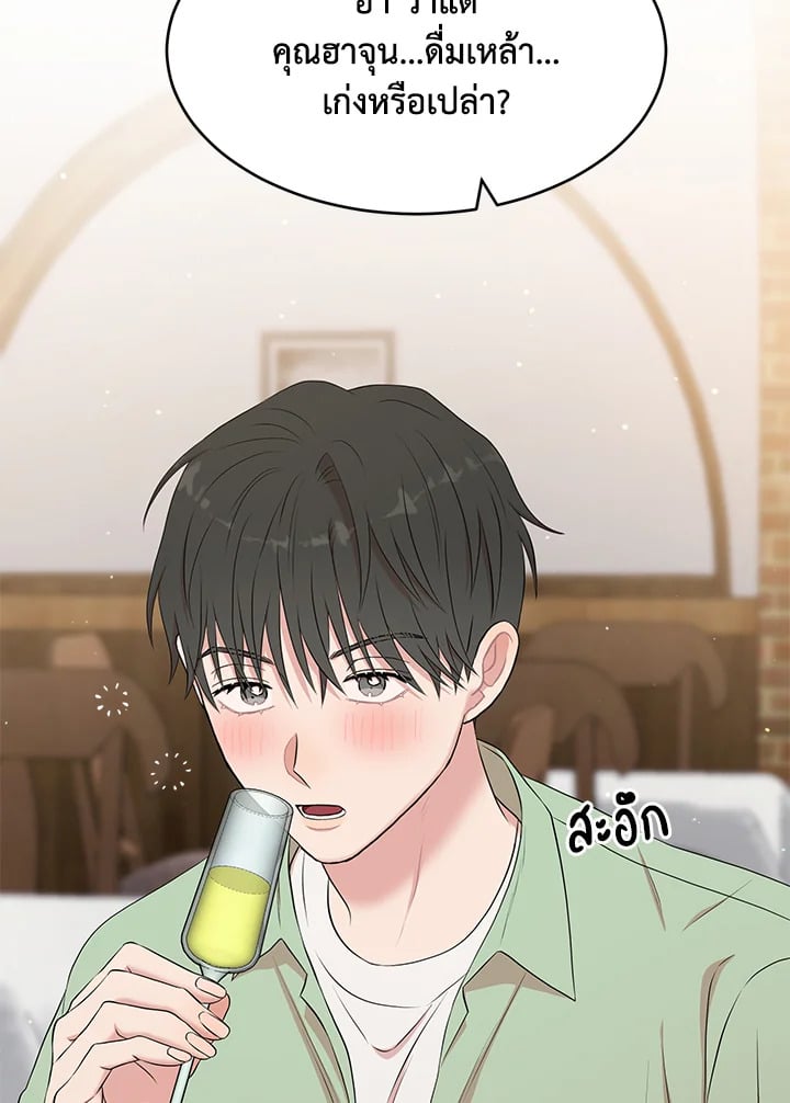 หน้า 86