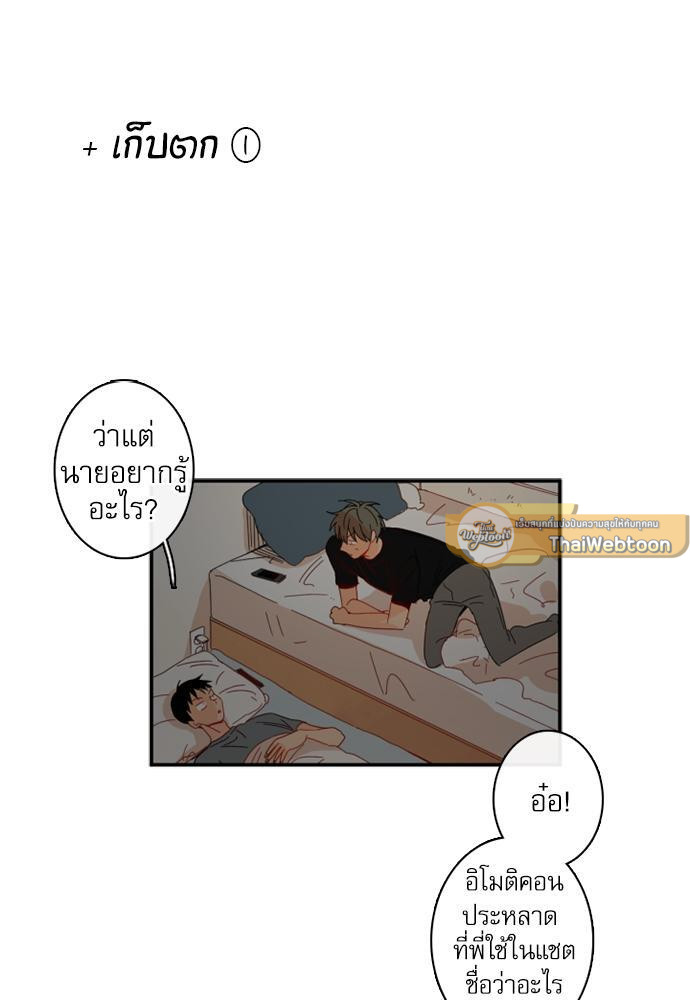 หน้า 68