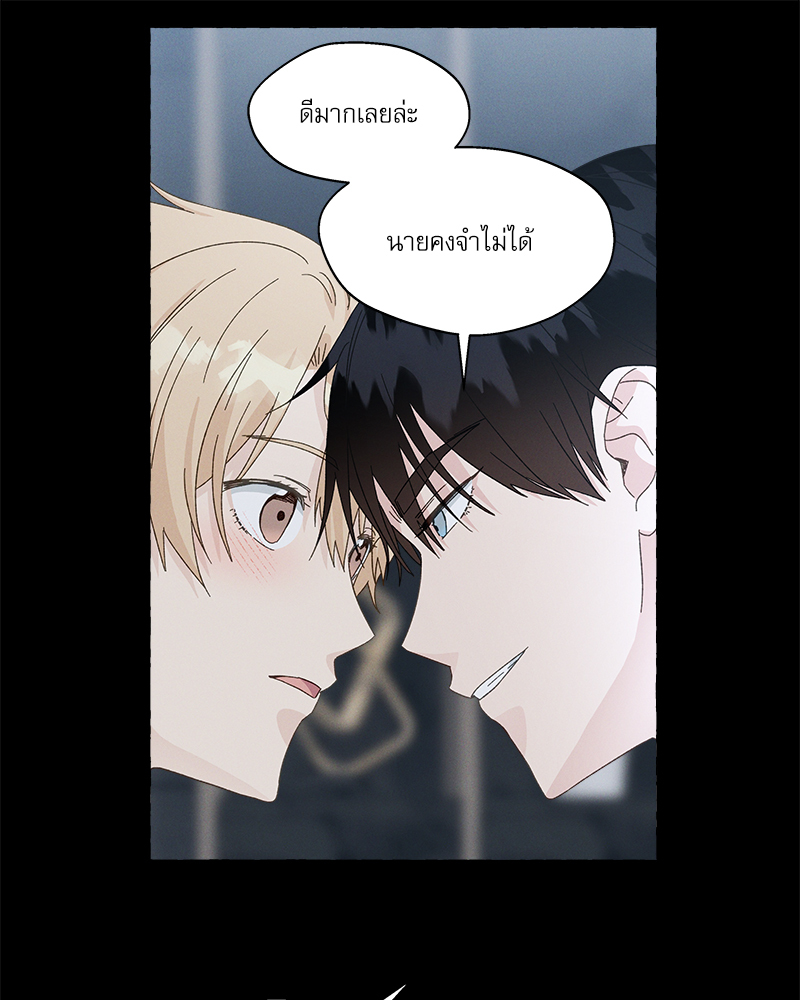 หน้า 76