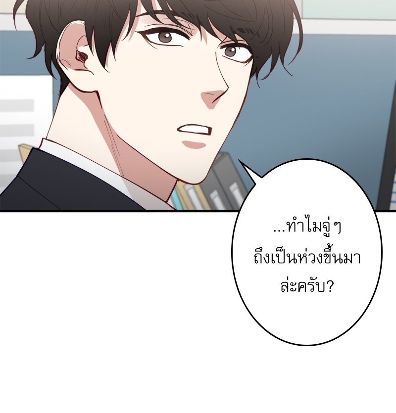 หน้า 83