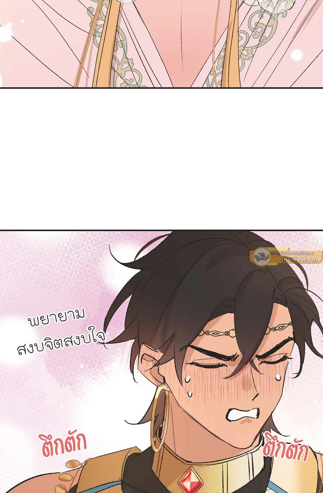 หน้า 44