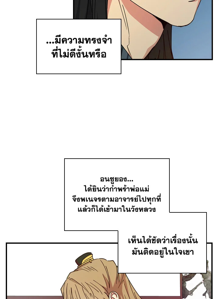 หน้า 48