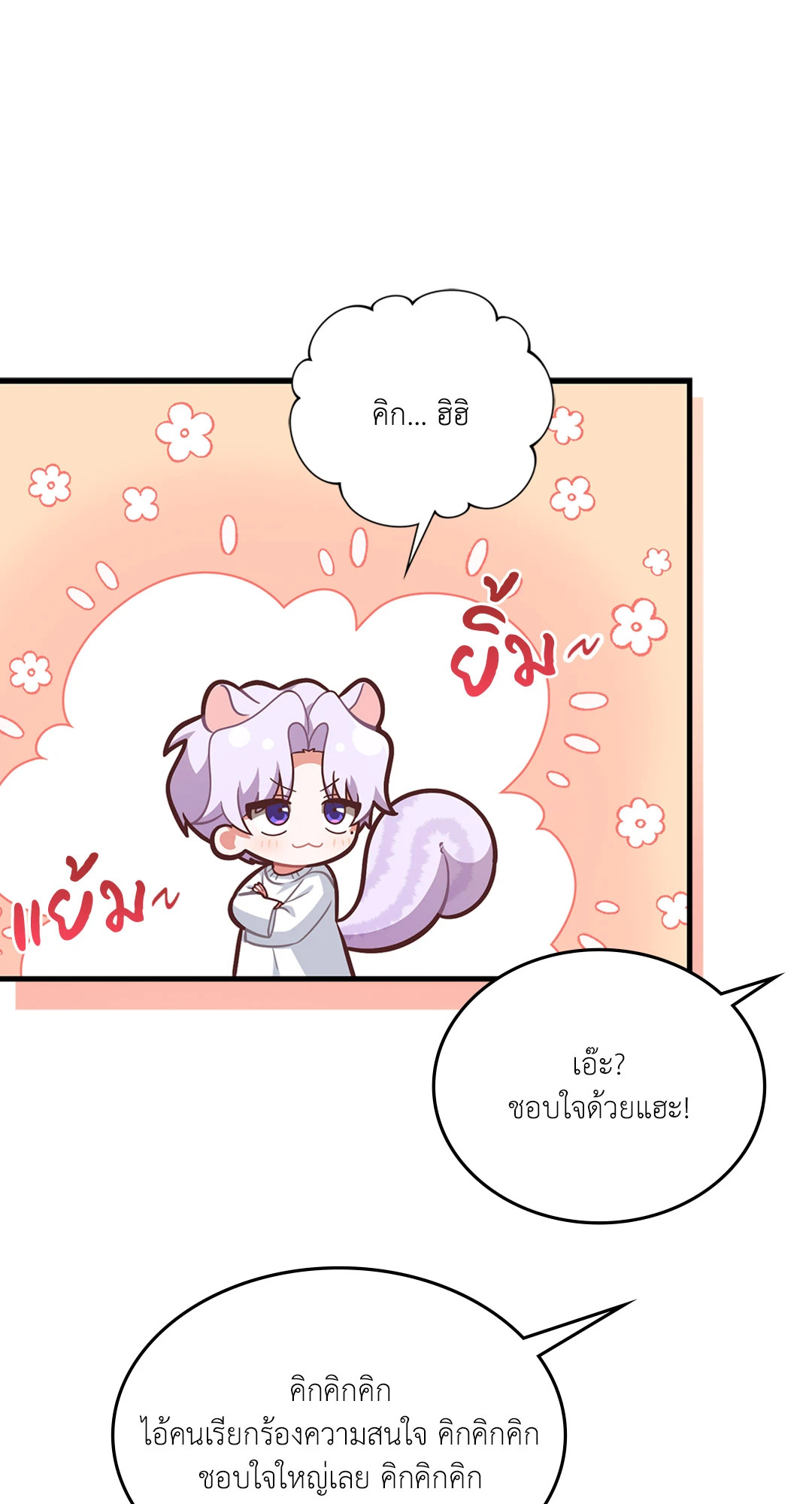 หน้า 52