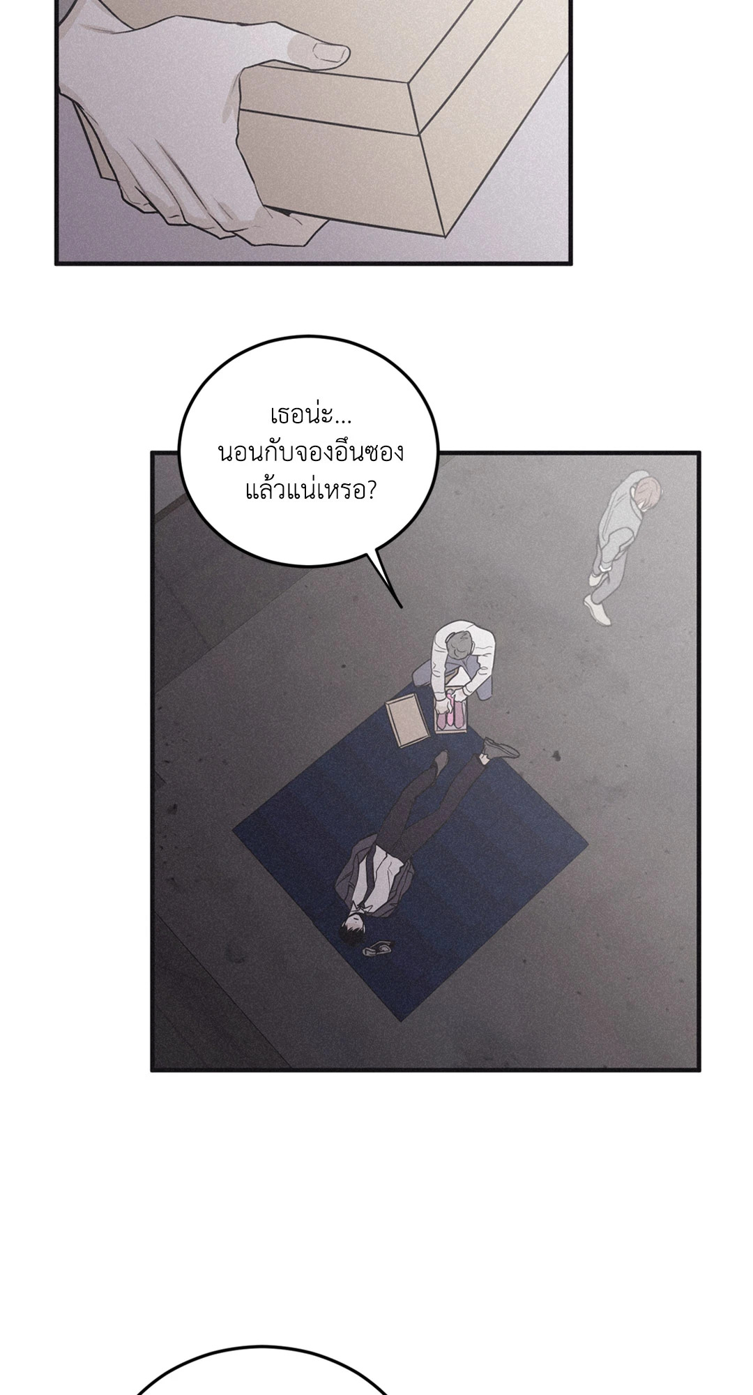 หน้า 36