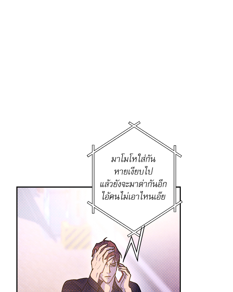 หน้า 80