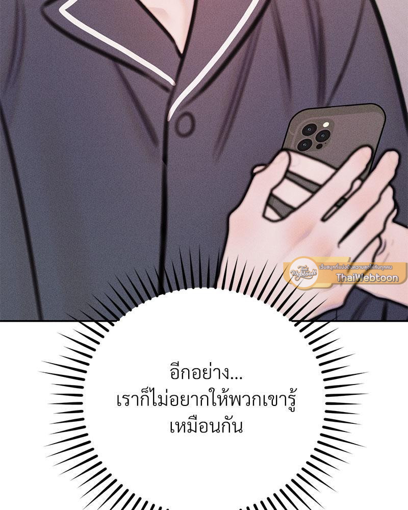 หน้า 103