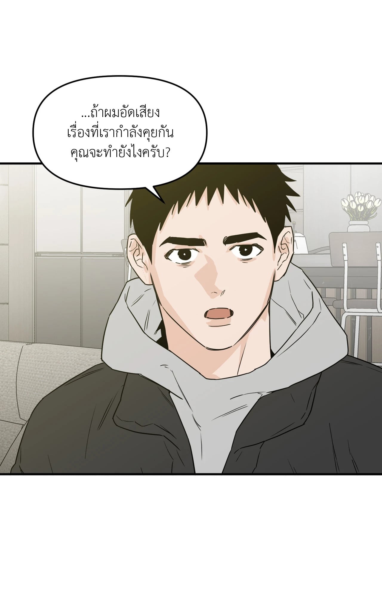 หน้า 64