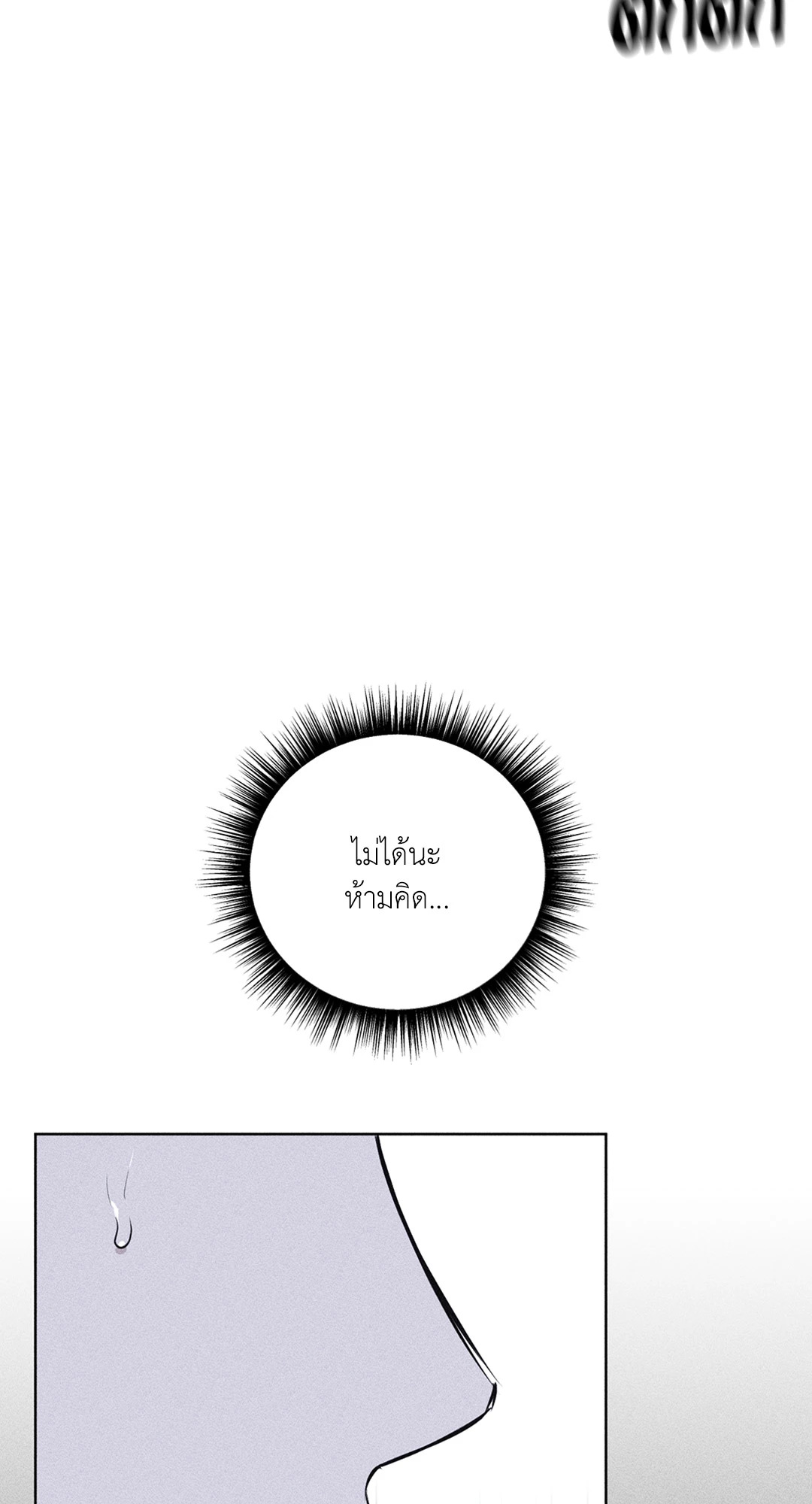 หน้า 98