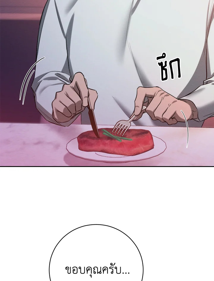 หน้า 87